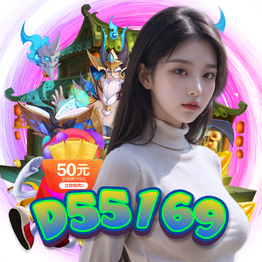 d55169